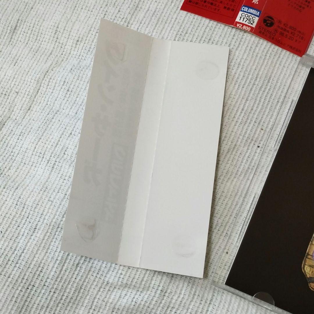 グイン・サーガ CD 7点セット 帯付き