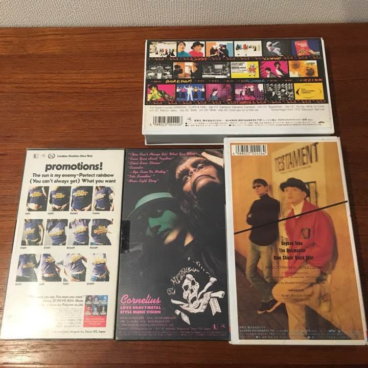 フリッパーズギター、コーネリアス VHS