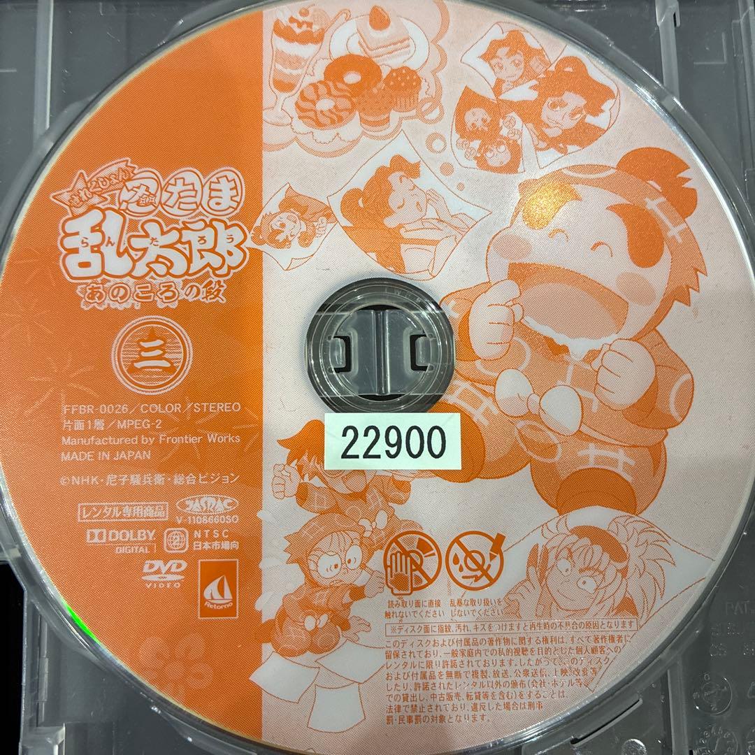 忍たま乱太郎　せれくしょん　あのころの段　1〜3巻　続巻　DVD　アニメ