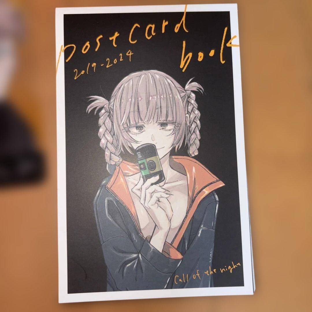 初版多数！！　よふかしのうた　全巻+公式ファンブック+激レア！ポストカードブック