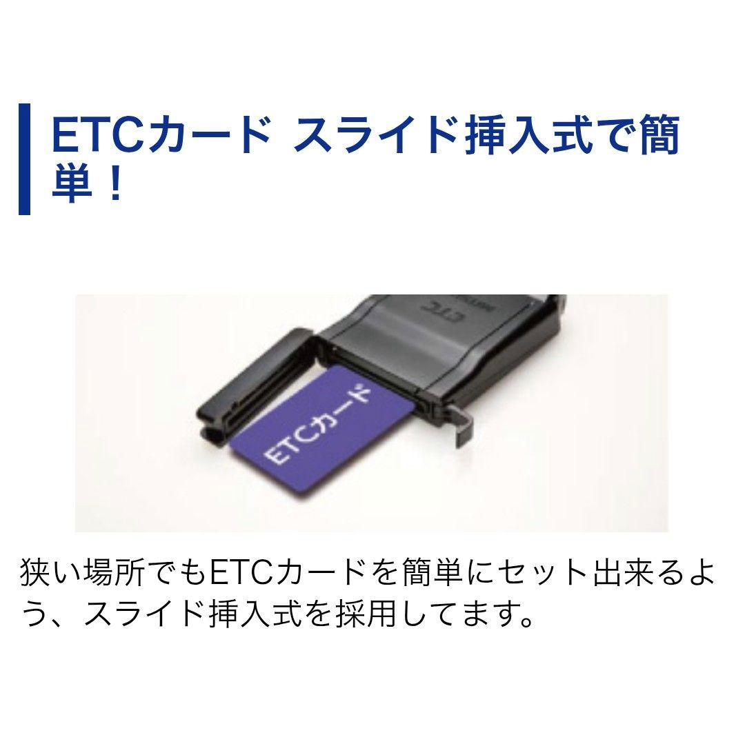 バイク用　ETC　車載器　ミツバ　BE700S 　【1144】