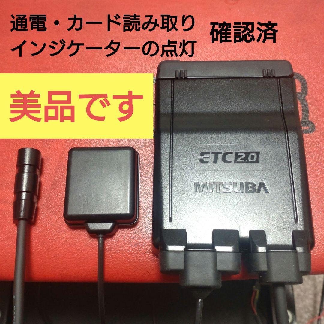 バイク用　ETC　車載器　ミツバ　BE700S 　【1144】