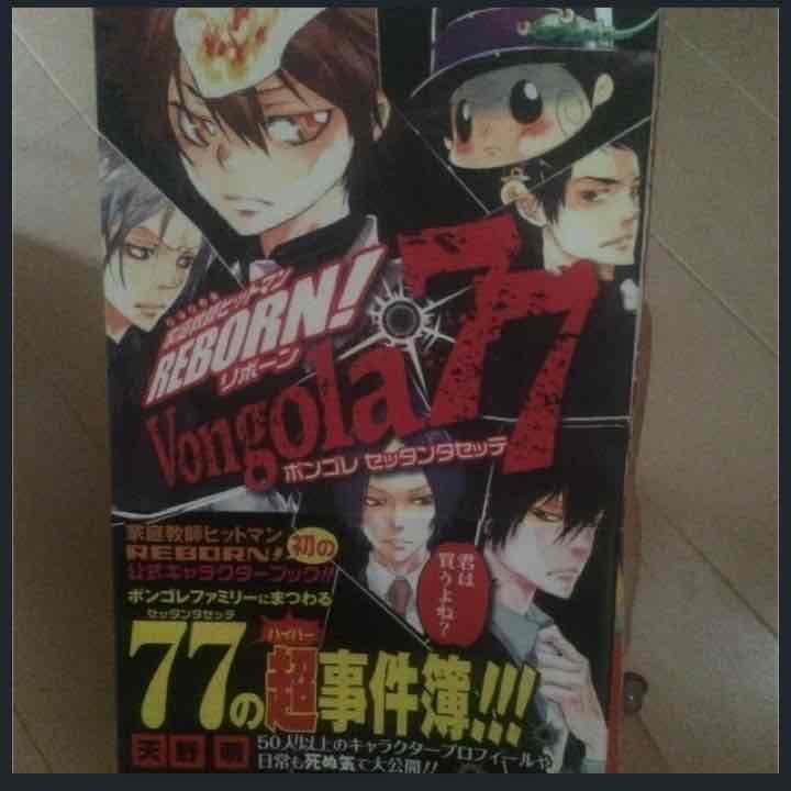 REBORN!1〜29巻+4冊セット