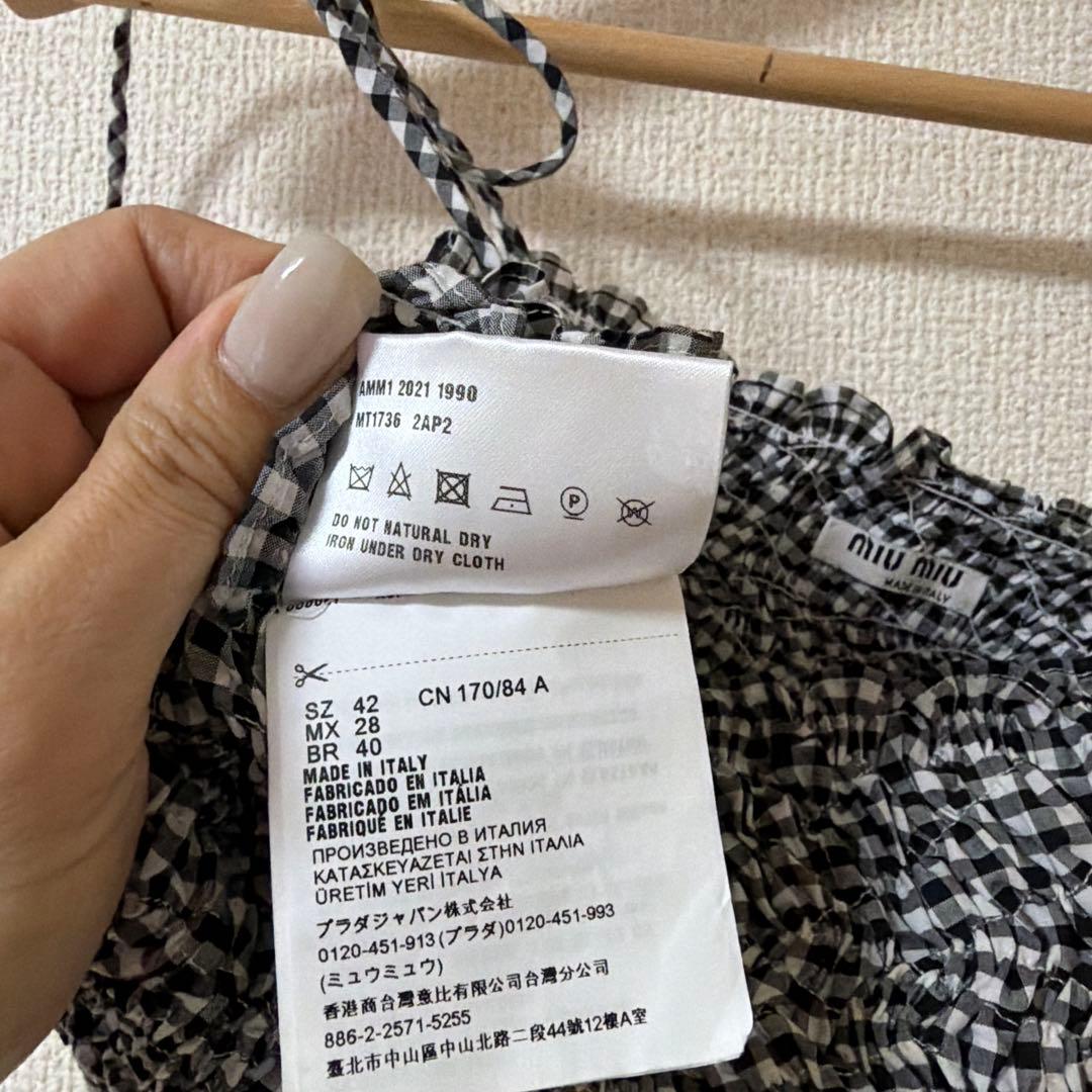 miu miu チェック柄ビスチェ 42 ミュウミュウ