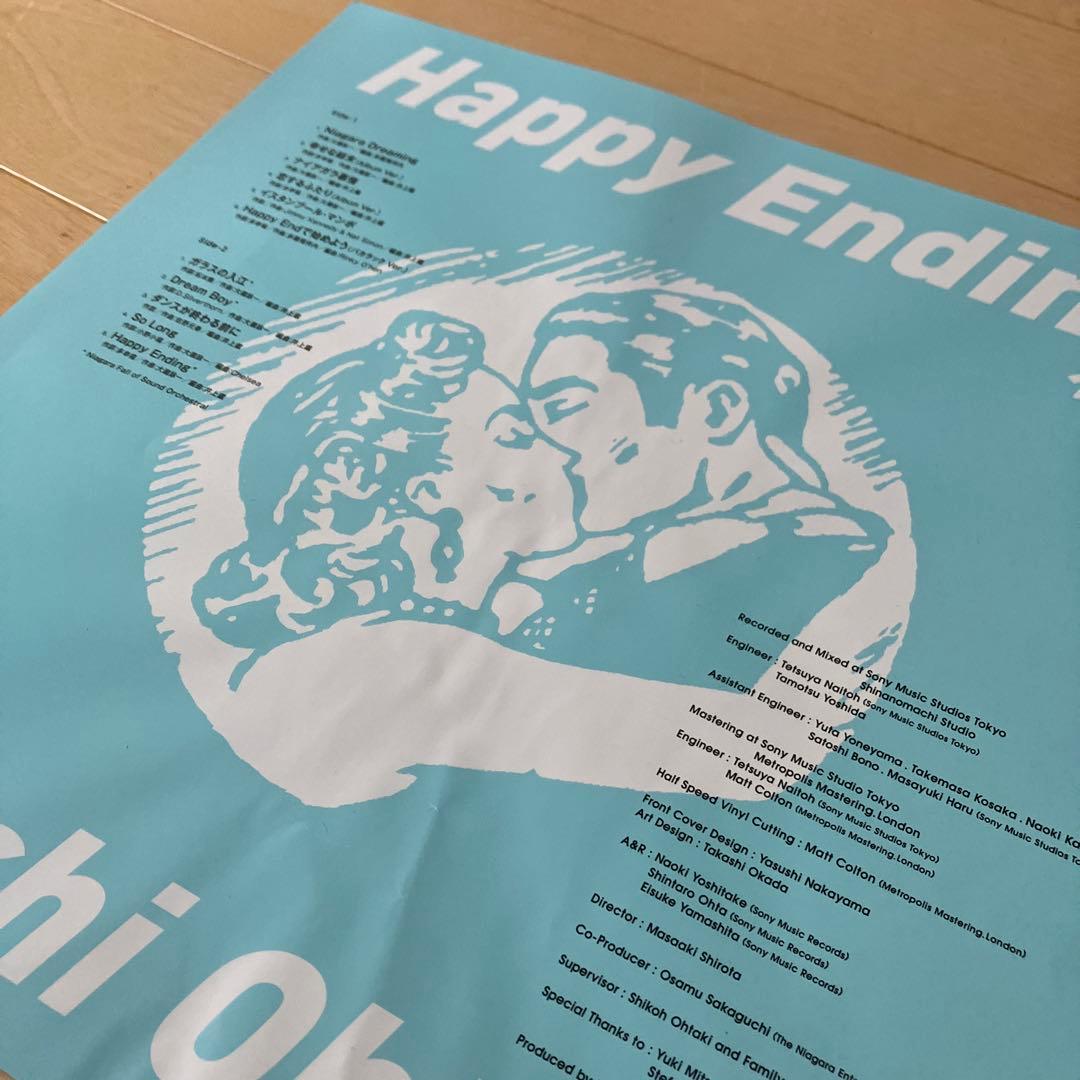 中古LP 大瀧詠一 HAPPY ENDING レコード ハッピーエンディング