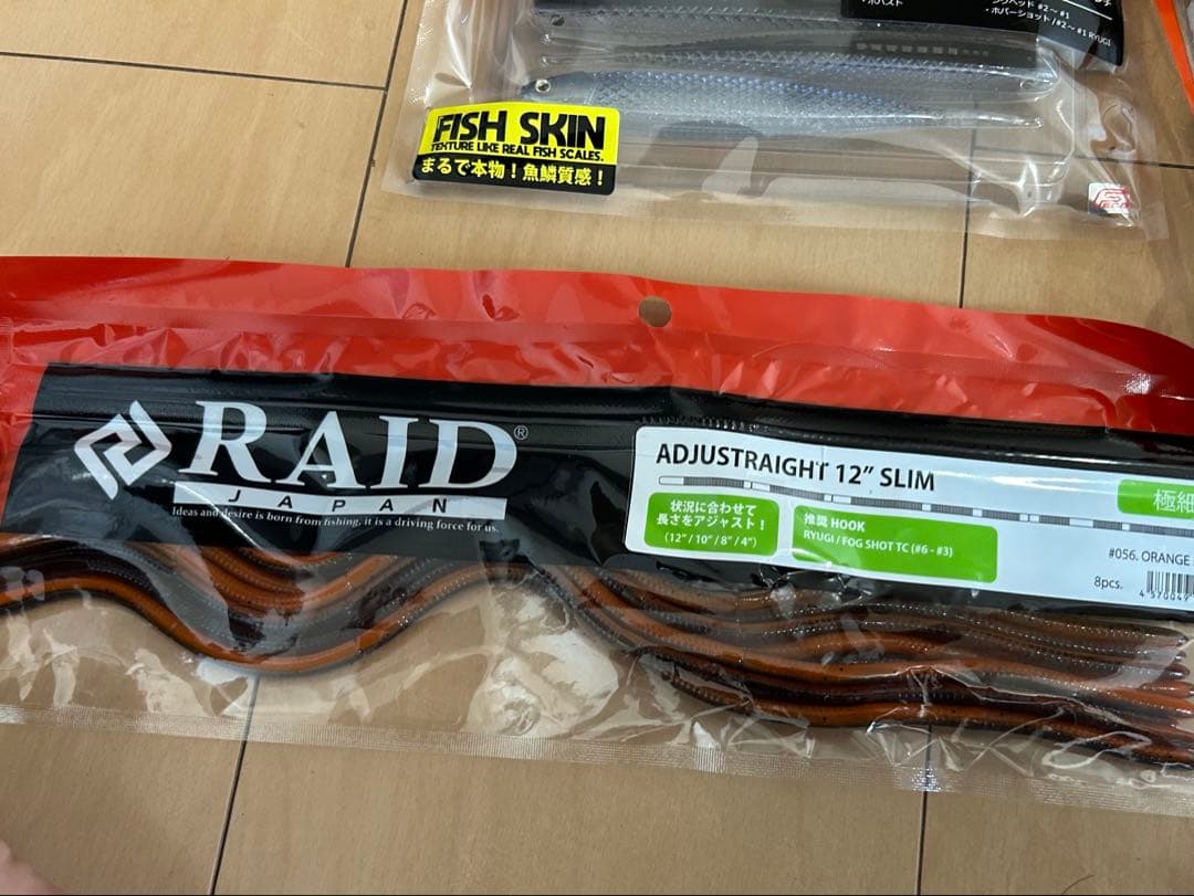 Megabass スパークシャッド5インチ、レイドジャパン