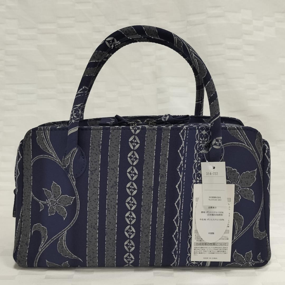 ◇新品◇　利休バッグ　◇　和装バッグ　紺色