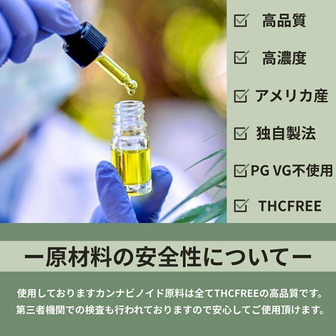【新発売！！】 CRDH+CNP配合リキッド 97%1ml CBD