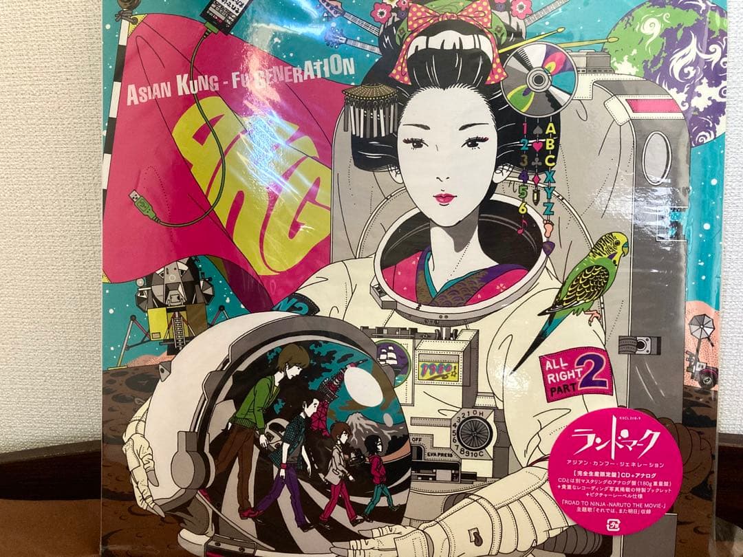 ASIAN KUNG-FU GENERATION ランドマーク　レコード　極美品