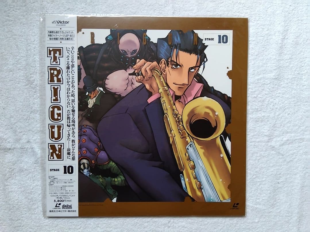 TRIGUN　LDセット全13巻