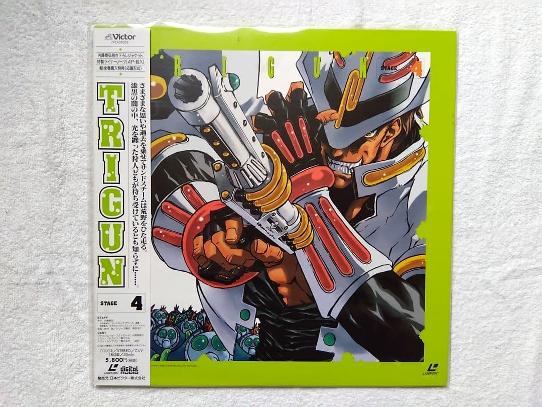 TRIGUN　LDセット全13巻