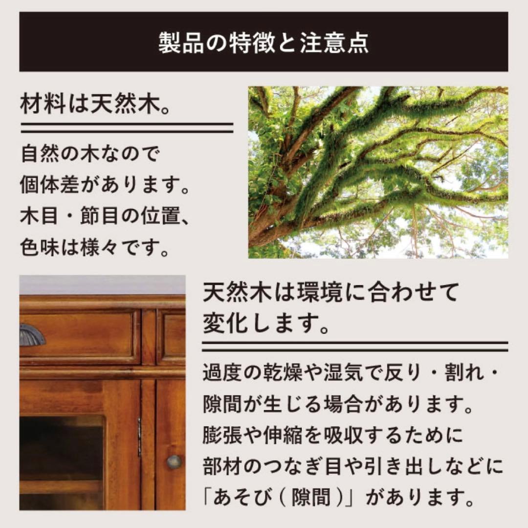 C 新品 アジアン チェスト L カントリー サイドボード 収納 アンティーク