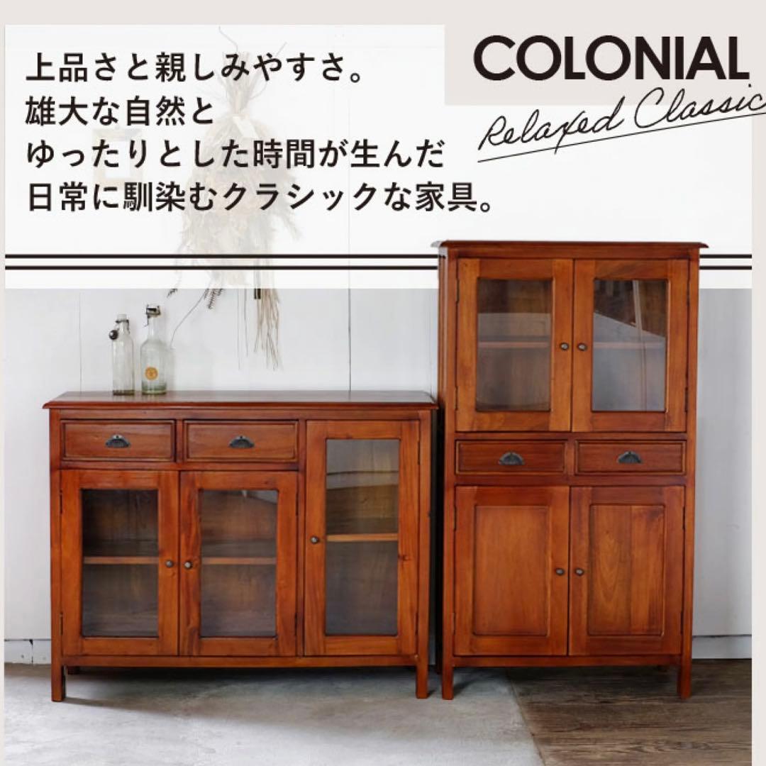 C 新品 アジアン チェスト L カントリー サイドボード 収納 アンティーク