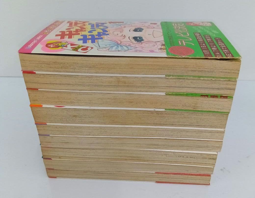 いがらしゆみこ　キャンディ♡キャンディ 全9巻 初版あり　帯あり　黒文字　全巻