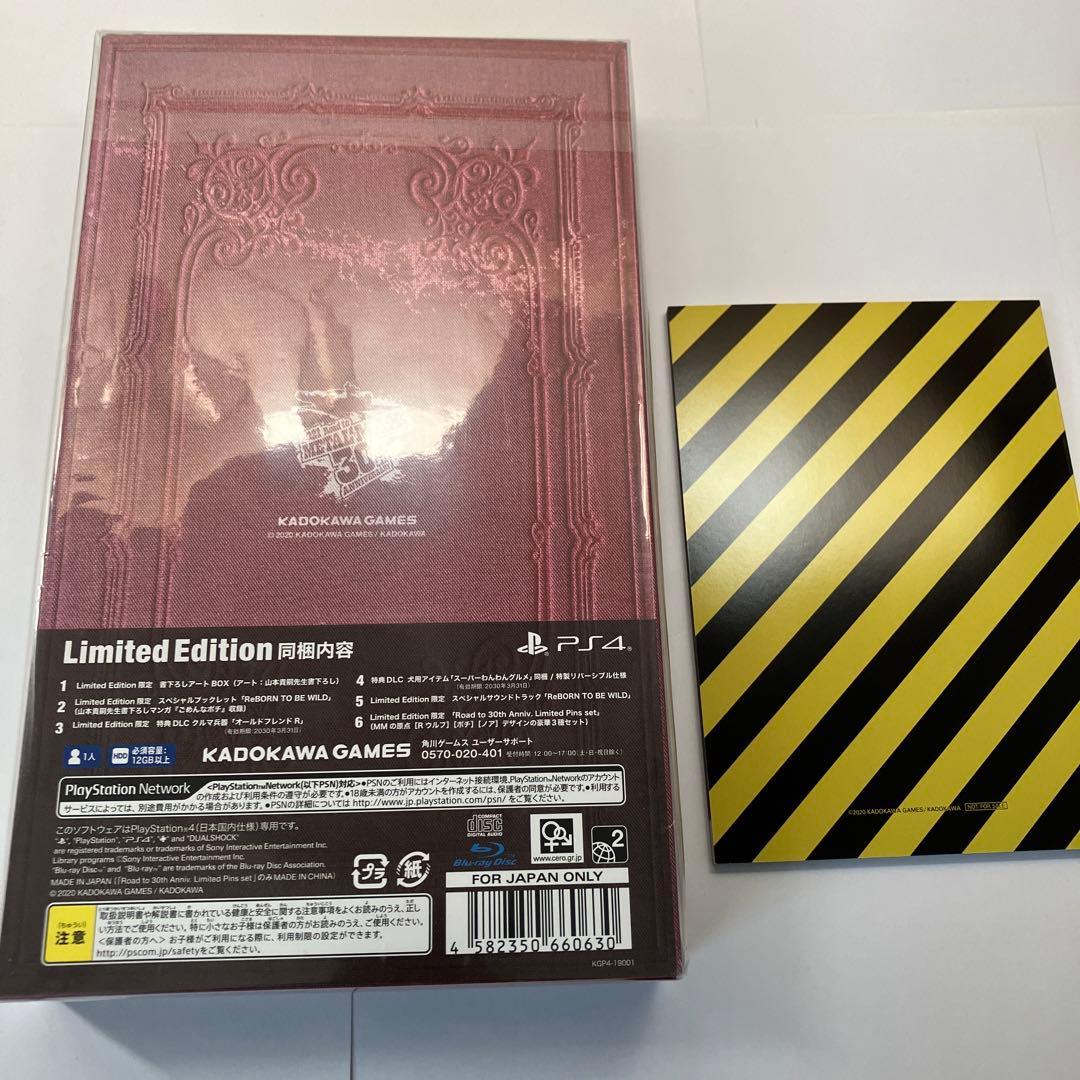 Nintendo Switch L MAX Xeno Reborn Limited Edition