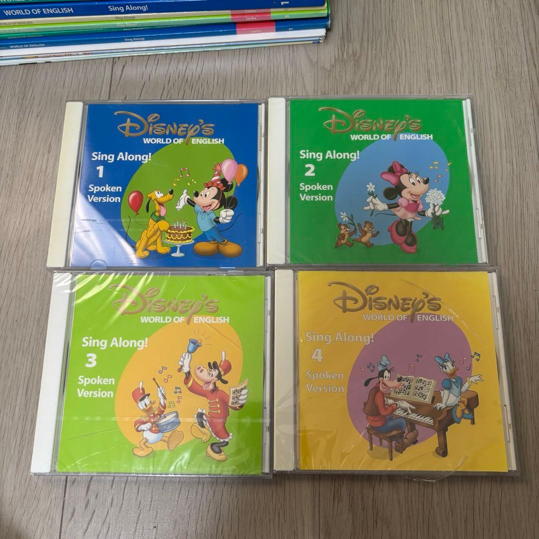DWE シングアロング DVD CD 絵本　2008年頃 ディズニー