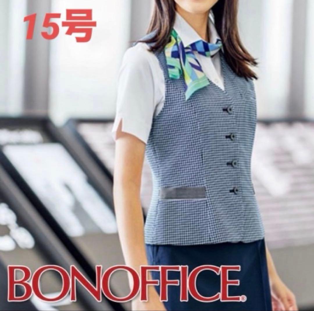 ☆BONMAXベスト3枚まとめ☆