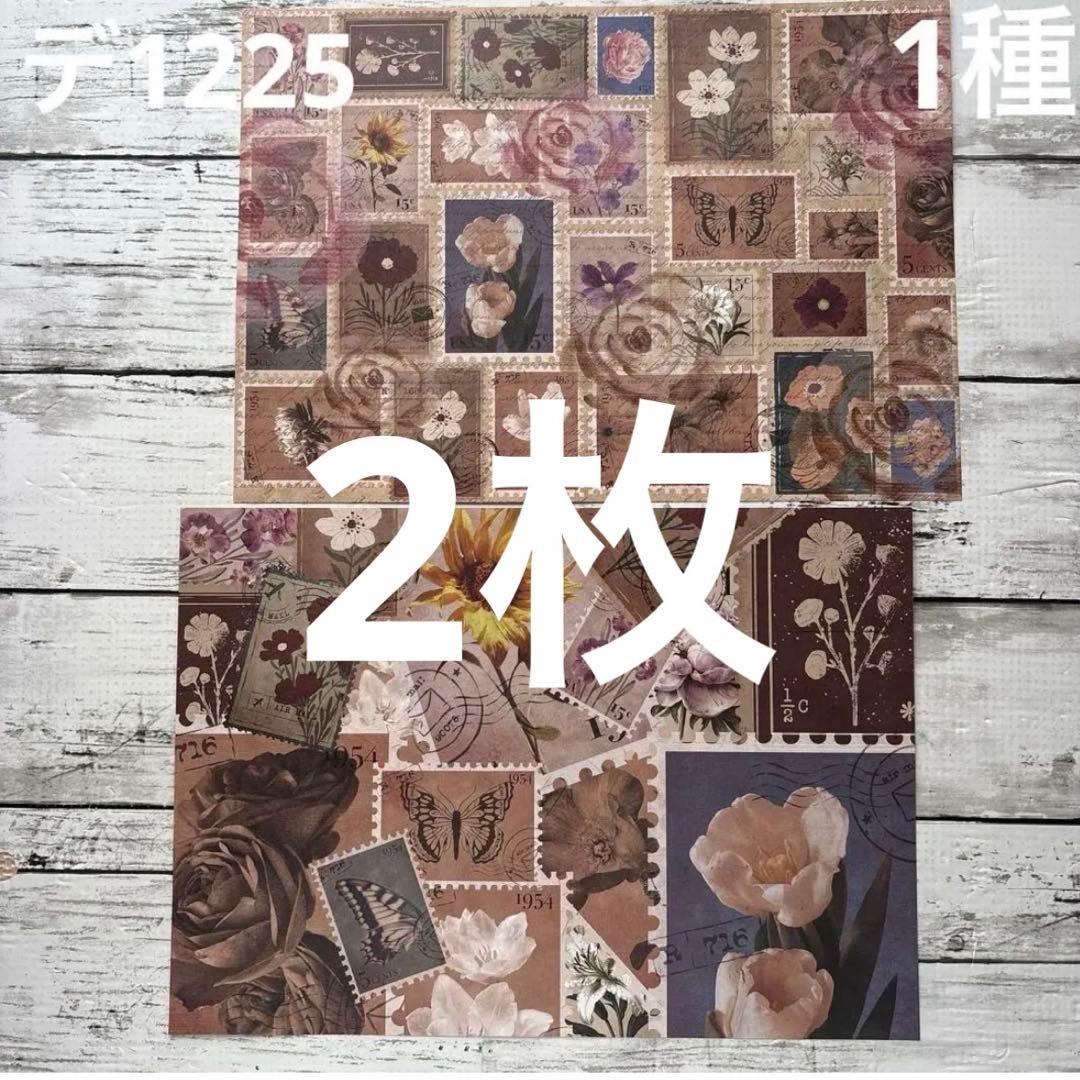 専用ページ ぽん(プロフ必読)在庫放出中様