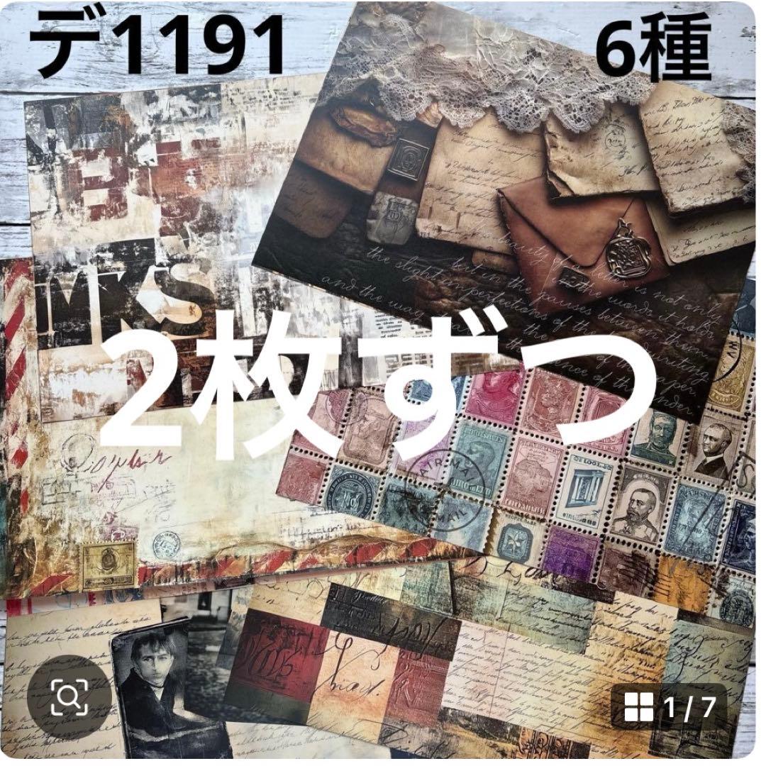 専用ページ ぽん(プロフ必読)在庫放出中様