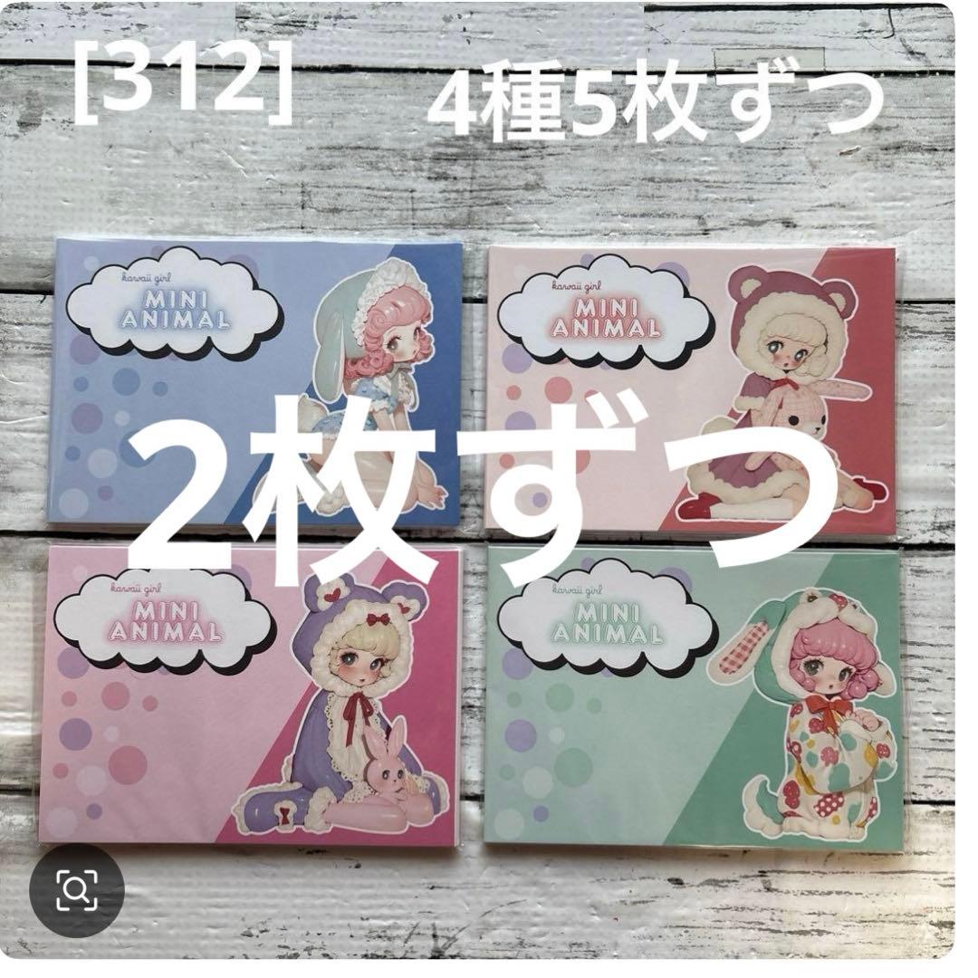 専用ページ ぽん(プロフ必読)在庫放出中様