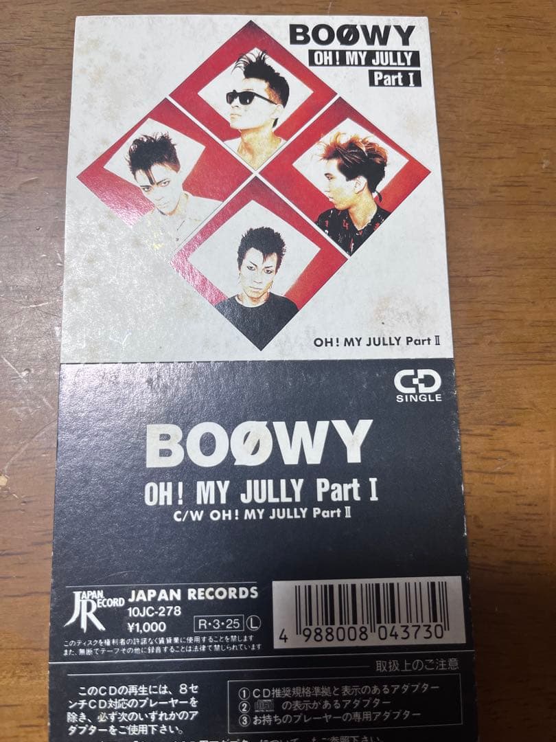 BOØWY 8cmシングル【希少・激レア・徳間ジャパン所属時代の4タイトル】
