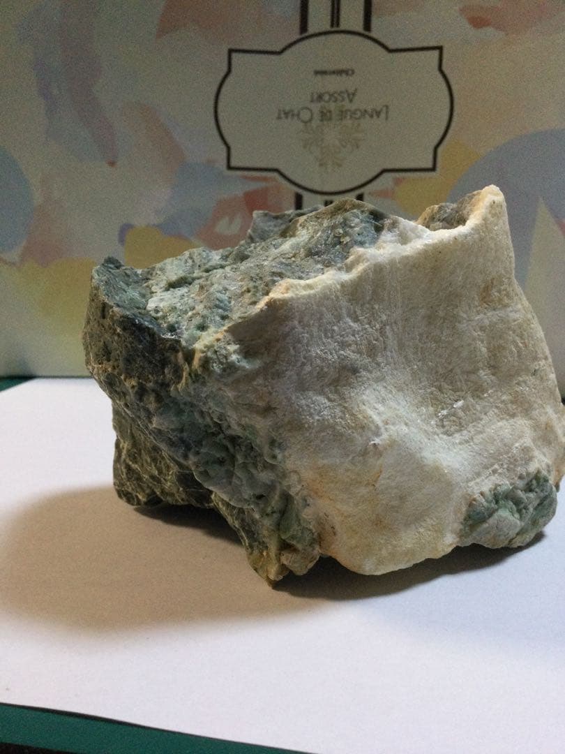 日高翡翠原石　996.5g 水晶　観賞石