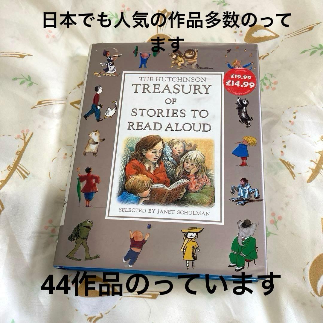 英語　絵本　14冊＋2冊おまけ　まとめ　洋書