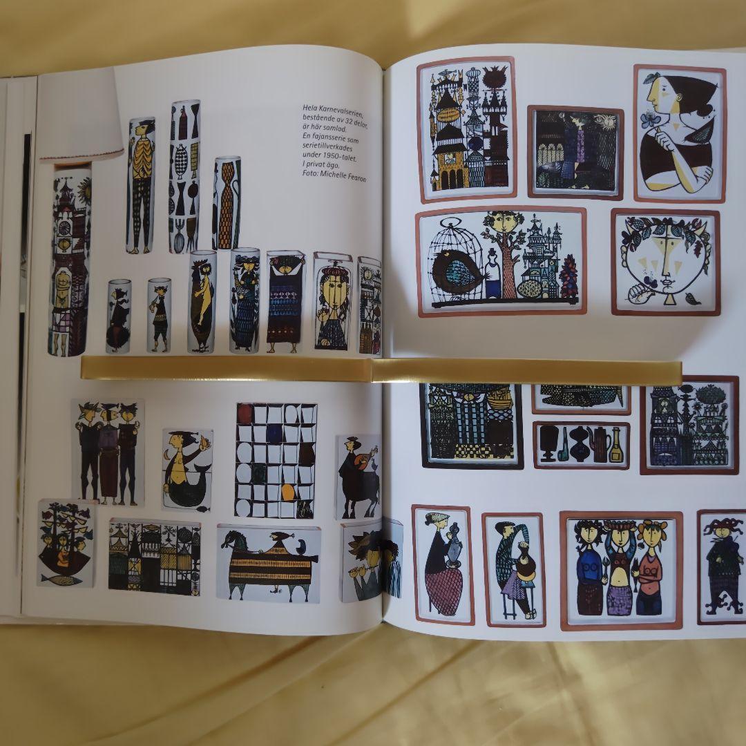 【最安・希少・美品】Stig Lindberg　スティグ・リンドベリ　作品集