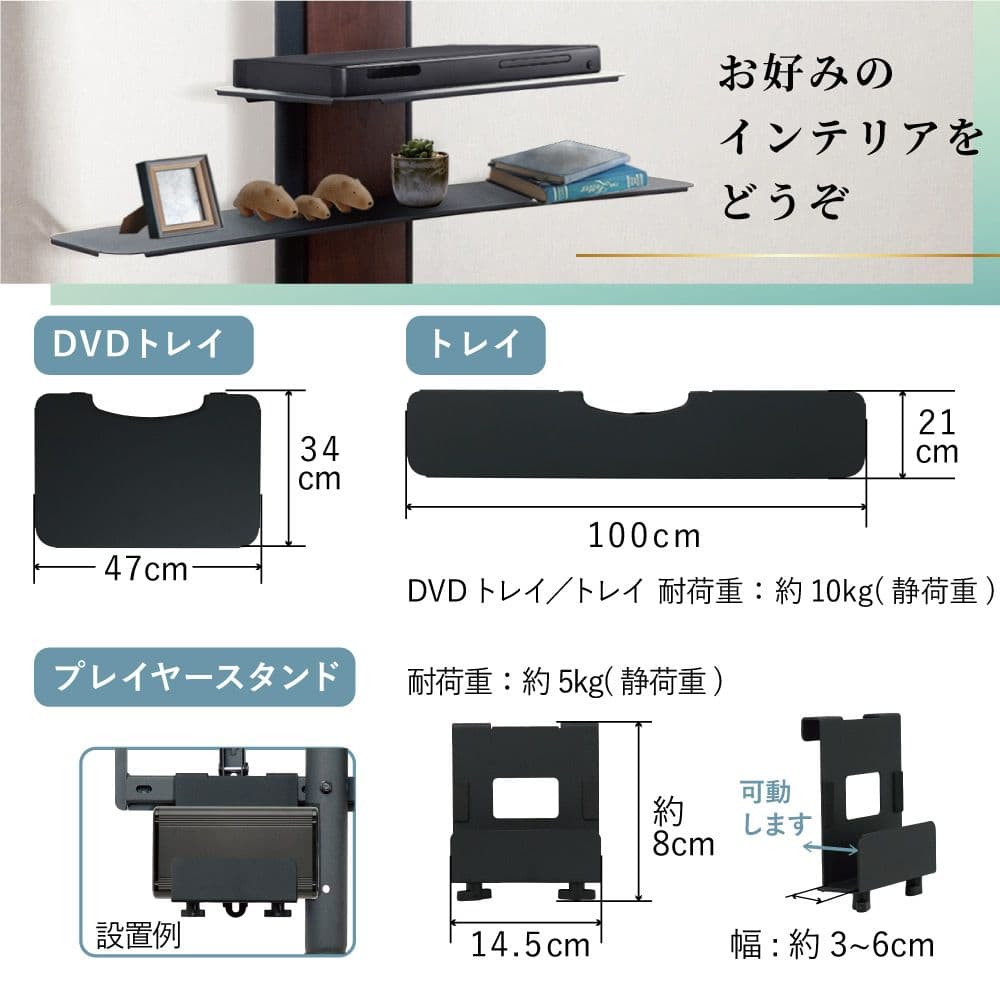 あむむ出品　トレイ1個付属