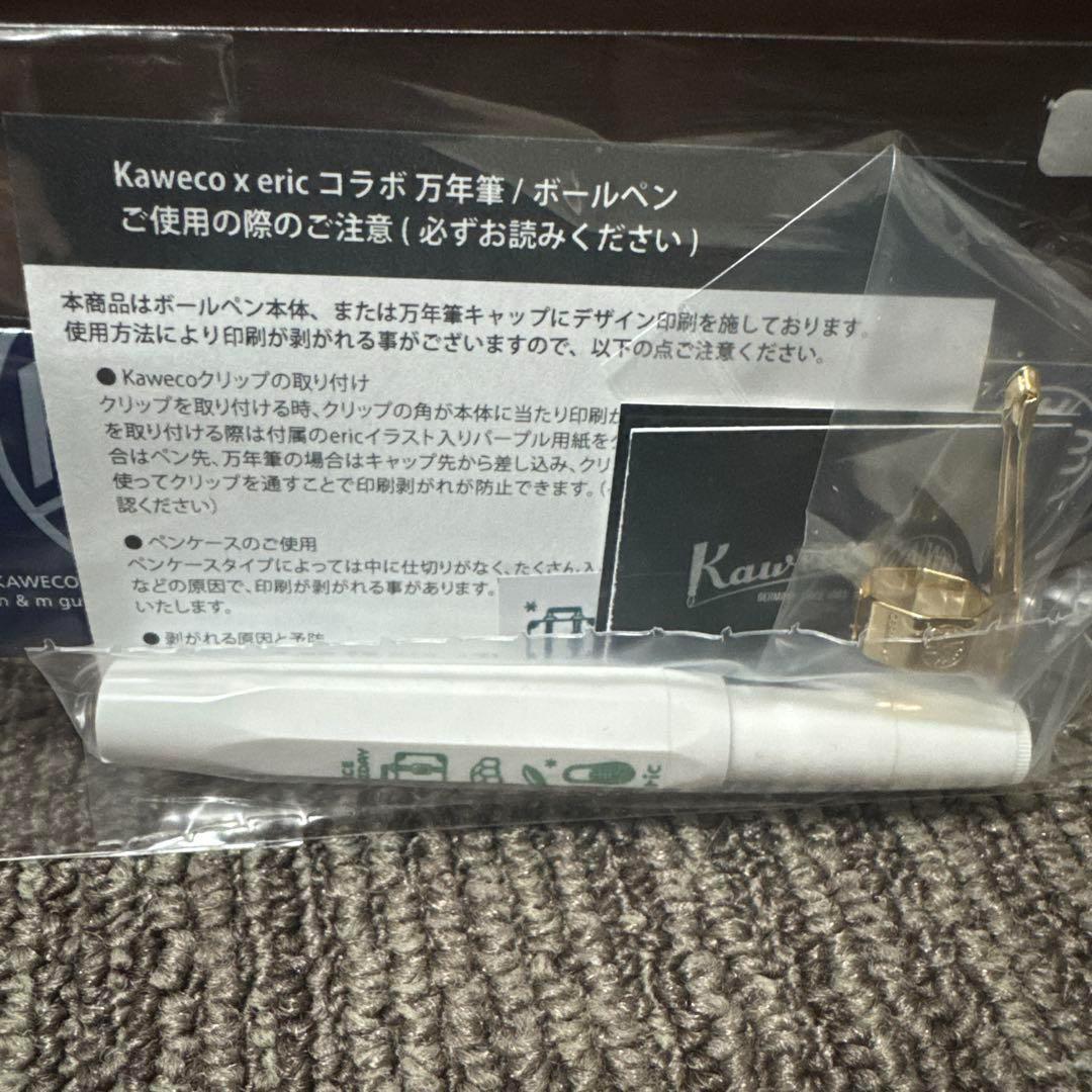 kaweco eric カヴェコ エリック コラボ ペン 万年筆 字幅F 新品