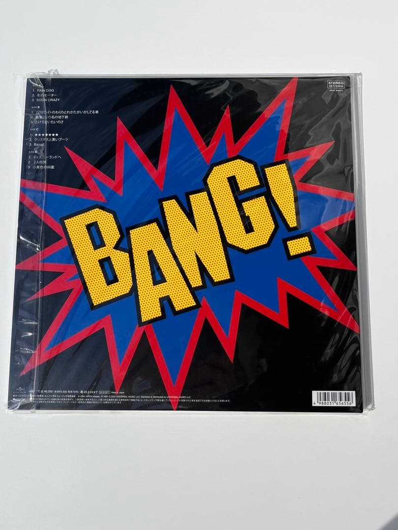 ブランキージェットシティー　BANG 特典付きblanky jet city
