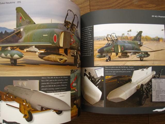 洋書 F-4 E/F/EJ/& RF-4 Phantom II