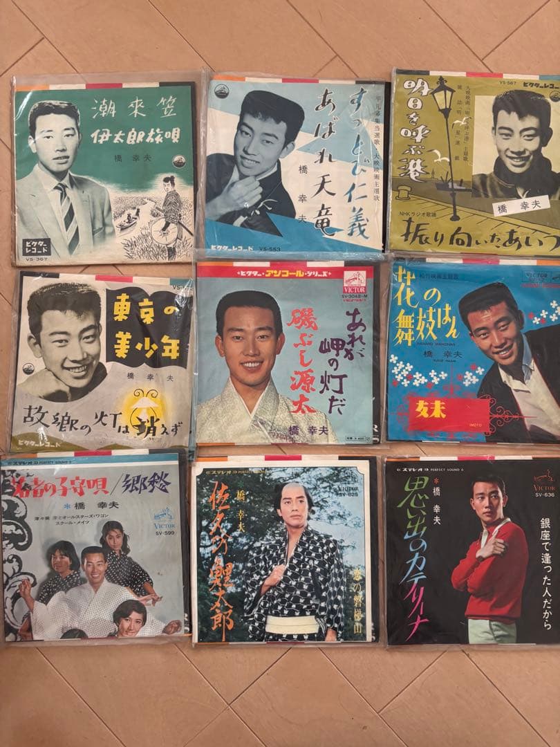 橋幸夫　シングルレコード115枚セット