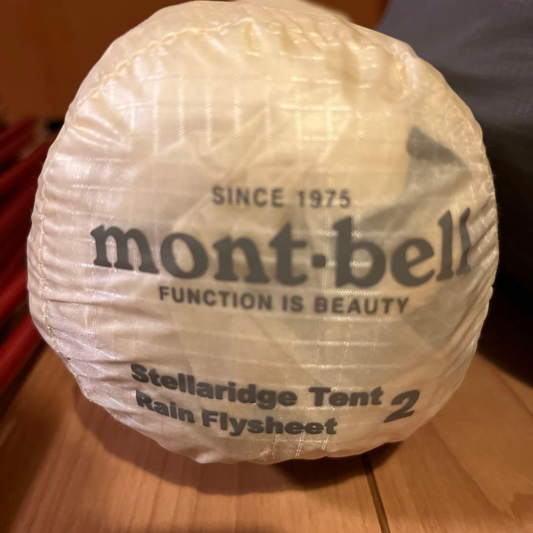 モンベルmont-bell ステラリッジ2型 吊り下げ式 美品