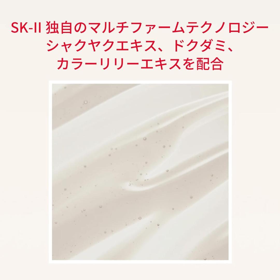 【新品未使用】SK-II スキンパワー エッセンス 75mL 正規品