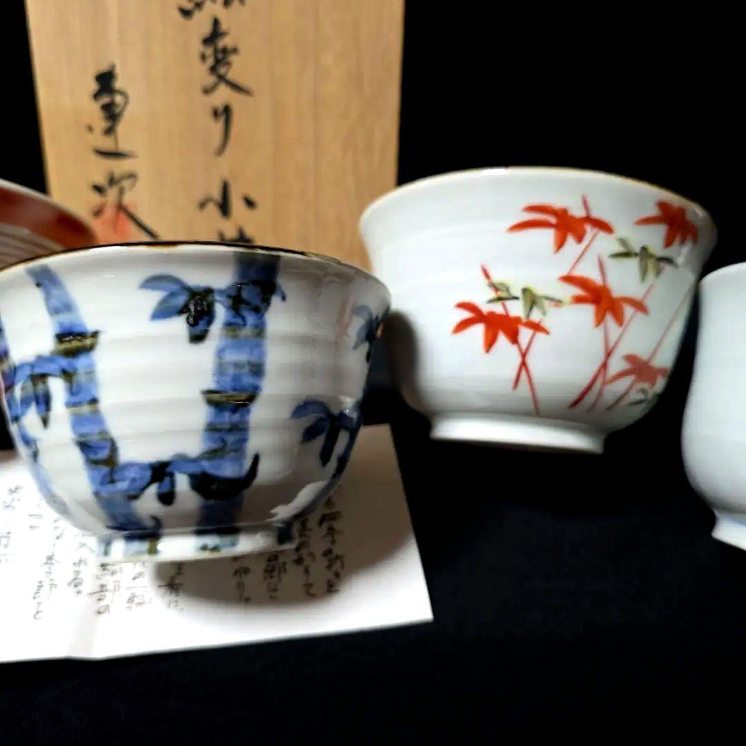 魯山人写し　中垣連次作　秀峰窯　染付赤絵絵変り　小丼　5個　多用鉢　麺鉢