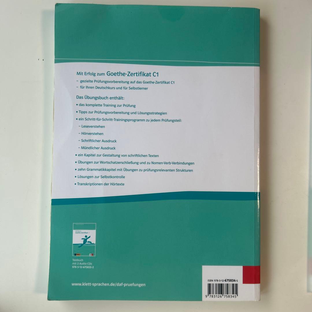 ドイツ語 C1 Mit Erfolg zum Goethe-Zertifikat