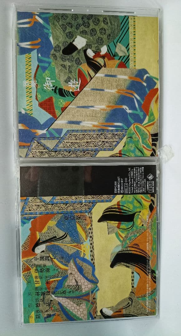 雅楽のCD３枚セット