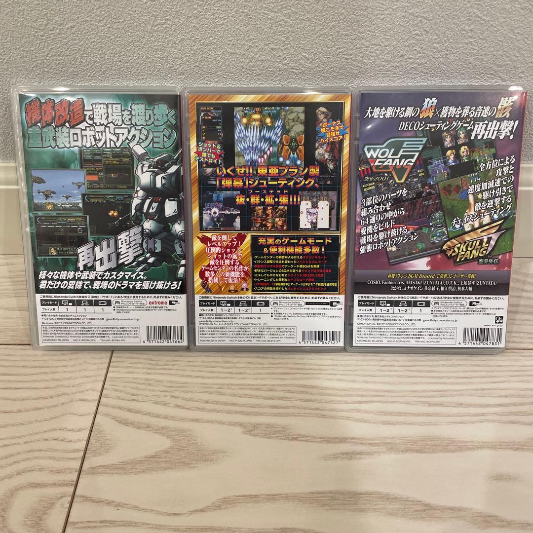 重装機兵レイノス2/BATSUGUN/ウルフファング スカラファング 3点セット
