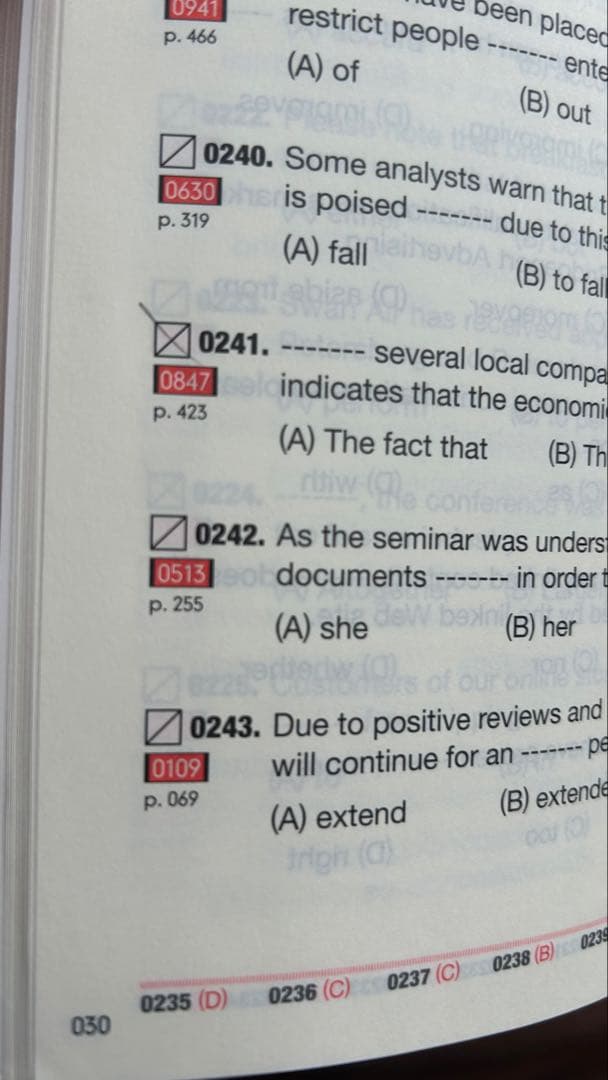 【お得】TOEIC L&R TEST 参考書 4冊セット