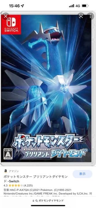 任天堂Switch＋カセット3セット