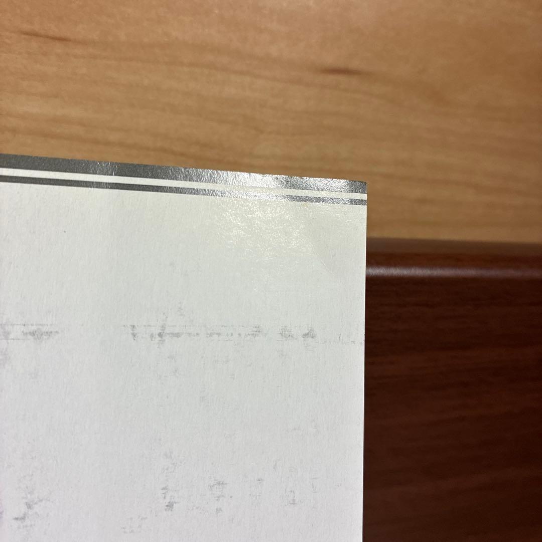 【全巻初版帯付き】特典　特装版　鋼の錬金術師　全巻