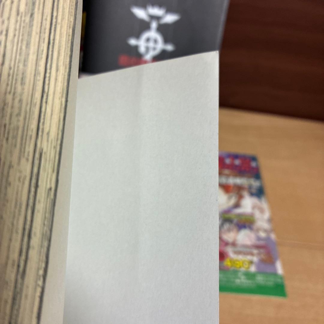 【全巻初版帯付き】特典　特装版　鋼の錬金術師　全巻