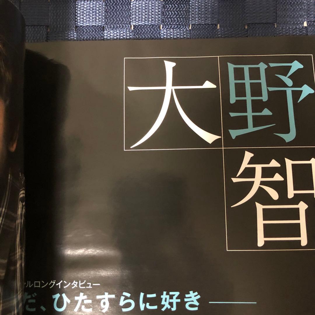 MORE (モア) 2012年 01月号