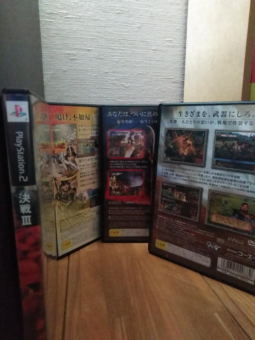 PS2　詰め合わせ（無双系）