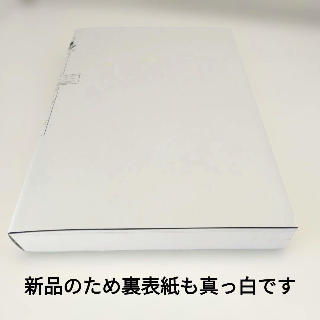 安彦良和公式画集「描く人、安彦良和」宇宙戦艦ヤマト、ガンダムほか　兵庫県立美術館