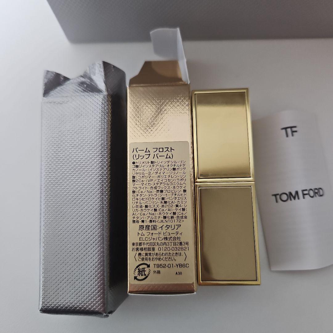 新品限定TOM FORDバームフロストラメリップバーム保湿偏光ラメツヤ