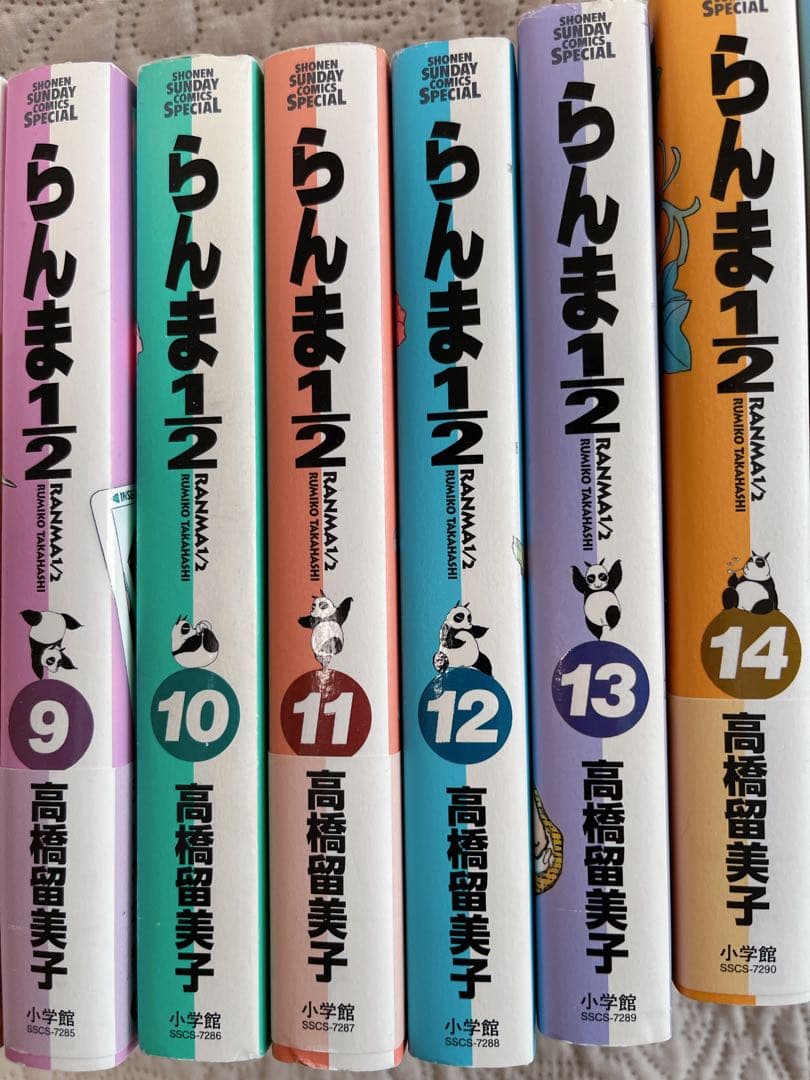 らんま1/2 ワイド版　漫画全巻セット