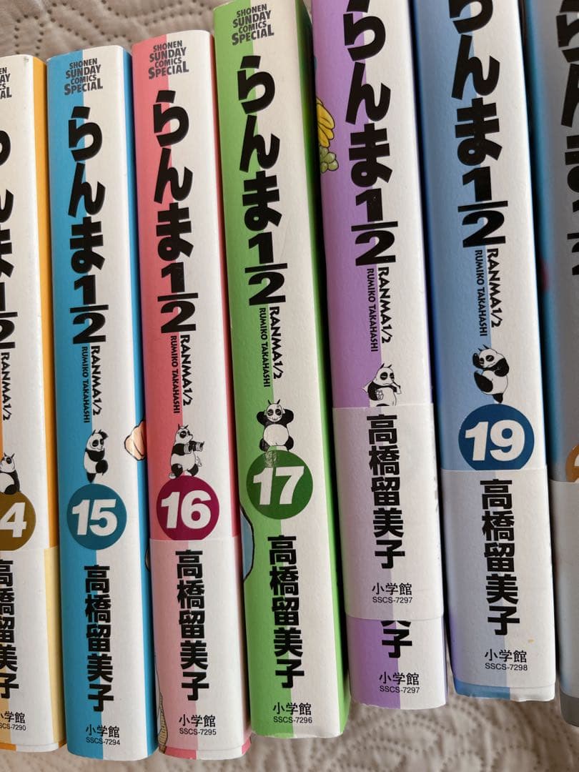 らんま1/2 ワイド版　漫画全巻セット