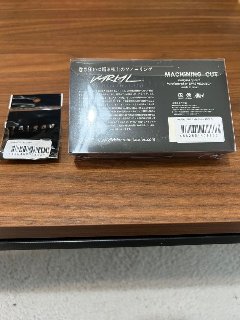 DRT VARIAL 限定 バリアルハンドル 100mm ゴールドMk3 rim